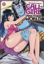 Call Girl in Another World (Ghost Ship - Adult) (TPB) nr. 5: Is That a Magic Sword in Your Pocket, Or…. 