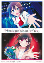 Monologue Woven for You (TPB) nr. 3: Because She's Important to Me, I Have to Tell Her.
