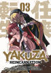 Yakuza Reincarnation (TPB)