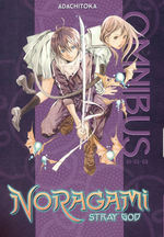 Noragami Stray God (TPB): Omnibus 1 (Vol. 1-3).