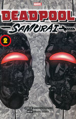 Deadpool Samurai (Manga) (TPB) nr. 2.