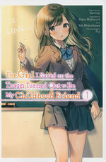 Girl I Saved on the Train Turned Out to Be My Childhood Friend, The (TPB) nr. 1. 