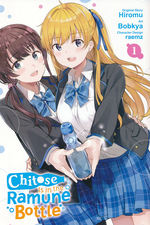 Chitose Is In the Ramune Bottle (TPB) nr. 1: 