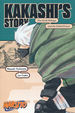 Naruto Story Novel (TPB)