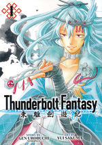 Thunderbolt Fantasy Omnibus (TPB) nr. 1: (Vol. 1-2). 