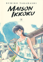Maison Ikkoku Collector's Edition (TPB) nr. 9. 