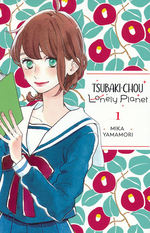 Tsubaki-Chou Lonely Planet (TPB) nr. 1. 