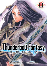 Thunderbolt Fantasy Omnibus (TPB) nr. 2: (Vol. 3-4). 