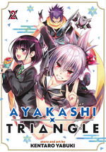 Ayakashi Triangle (Ghost Ship - Adult) (TPB) nr. 2: Suzu.. Times Two?!. 