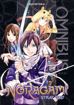 Noragami Stray God (TPB): Omnibus 4 (Vol. 10-12).