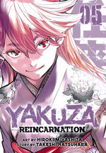 Yakuza Reincarnation (TPB) nr. 5: Indecent Proposal, An. 