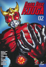 Kamen Rider Kuuga (TPB) nr. 2. 