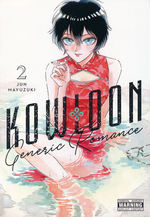 Kowloon Generic Romance (TPB) nr. 2. 