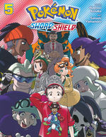 Pokemon (TPB): Sword & Shield vol.5. 