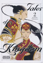 Tales of the Kingdom (HC) nr. 2. 