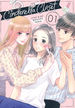 Yanai, Wakana