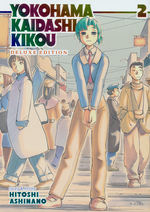 Yokohama Kaidashi Kikou (TPB): Omnibus Vol.2. 