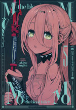 Momo Blood Taker (TPB) nr. 5: Monster Within, The. 