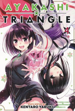 Ayakashi Triangle (Ghost Ship - Adult) (TPB) nr. 4: Lost in a Dream House. 