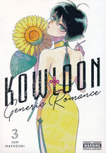 Kowloon Generic Romance (TPB) nr. 3. 