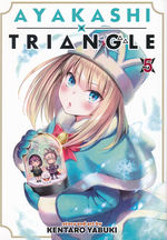 Ayakashi Triangle (Ghost Ship - Adult) (TPB) nr. 5: Wild Rival Appears!, A. 