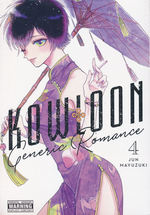 Kowloon Generic Romance (TPB) nr. 4. 