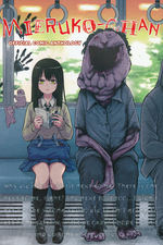Mieruko-Chan (TPB): Anthology Comic - TILBUD (så længe lager haves, der tages forbehold for udsolgte varer). 