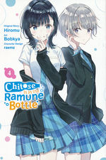 Chitose Is In the Ramune Bottle (TPB) nr. 4: I'm...Going to Reach for the Moon. 