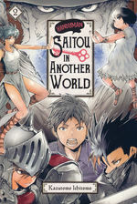 Handyman Saitou In Another World (TPB) nr. 2: Saitou's Kindheartedness...Changes Those Around Him. 