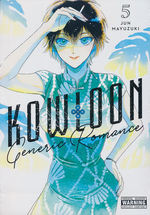 Kowloon Generic Romance (TPB) nr. 5. 