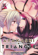 Ayakashi Triangle (Ghost Ship - Adult) (TPB) nr. 7: Our Lips Are Sealed. 