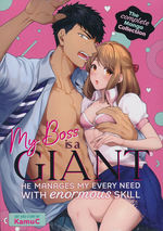 My Boss Is a Giant: He Manages My Every Need With Enormous Skill (TPB): Big Guy, Big Heart - Complete Collection. 