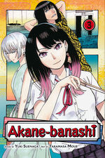 Akane-banashi (TPB) nr. 3. 