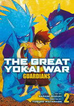 Great Yokai War Guardians (TPB) nr. 2. 
