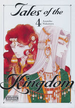 Tales of the Kingdom (HC) nr. 4. 