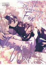 Yearning Fox Lies in Wait, The (TPB).