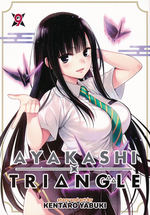 Ayakashi Triangle (Ghost Ship - Adult) (TPB) nr. 9: Out of the Shadows. 