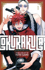 Gokurakugai (TPB) nr. 1. 