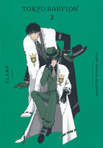Tokyo Babylon Premium Collector (TPB) nr. 3. 