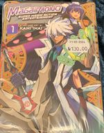 Magaimono Super Magic Action Entertainment (TPB): BRUGT - Magaimono Super Magic Action Entertainment #1-2 pakke.