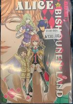 Alice in Bishounen Land (TPB): BRUGT - Alice in Bishounen Land #1-2 pakke. 