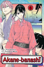Akane-banashi (TPB) nr. 6. 
