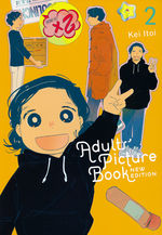 Adults' Picture Book (TPB) nr. 2: So This Is the Start of Our Life of Having Problems Together... 