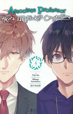 Associate Professor Akira Takasuki's Conjecture (TPB) nr. 4: If You Had Died, Professor...I Would Be All Alone Again.. 
