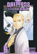 Daemons of the Shadow Realm (TPB)