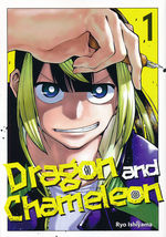 Dragon and Chameleon (TPB) nr. 1: Ferocious Clash of Artistic Ideals!, A. 