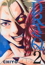 Dra-Q (TPB) nr. 2: Love Ain't About Blood. 