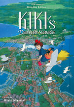 Kiki's Delivery Service (HC): Kiki's Delivery Service Film Comic All in One Edition. 