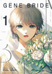 Takano, Hitomi