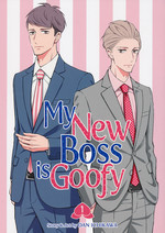 My New Boss Is Goofy (TPB) nr. 1: Quirky Boos You Can (Sort of) Depend on!.